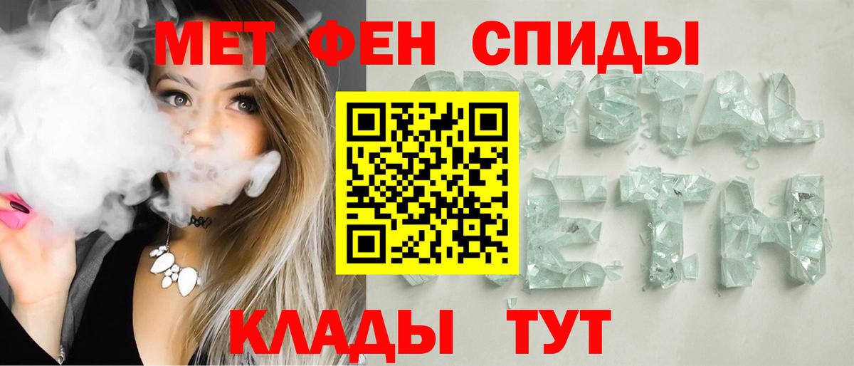 Артёмовский  АМФ  Вход с VPN  MEGA ONION  Амфетамин 98% 
