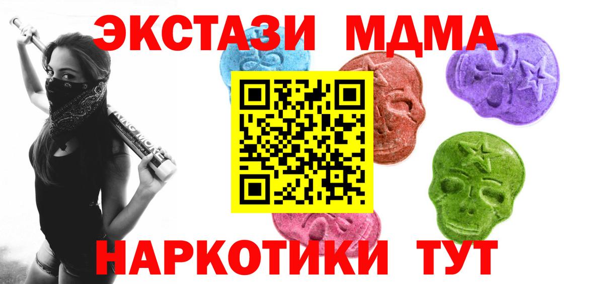 ЭКСТАЗИ Cube Артёмовский