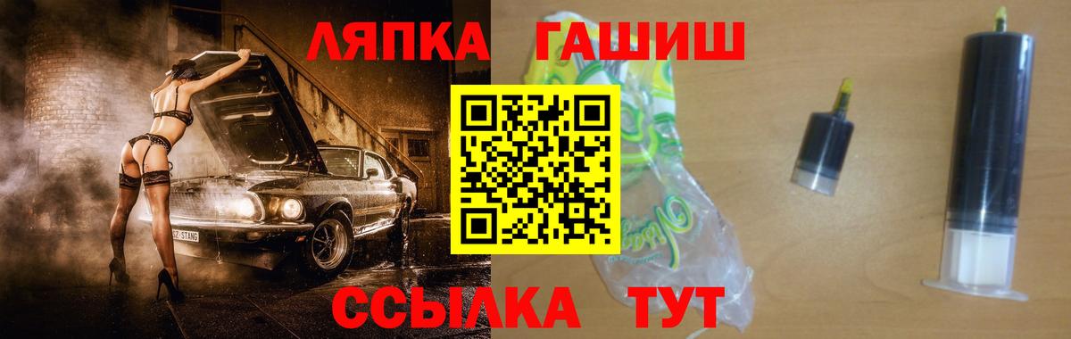 Гашиш Cannabis Артёмовский