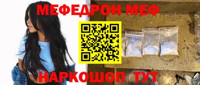 кокс Обь