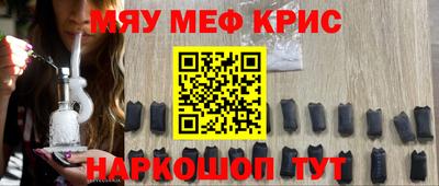 кокс Обь