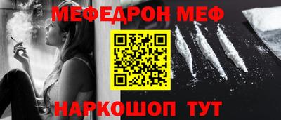 скорость mdpv Обнинск