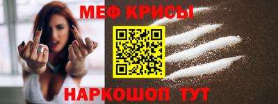 скорость mdpv Обнинск