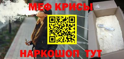 кокс Обь