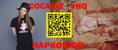 кокс Обь