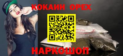 скорость mdpv Обнинск