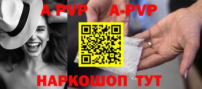скорость mdpv Обнинск