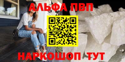 скорость mdpv Обнинск