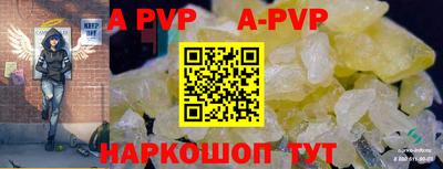 скорость mdpv Обнинск