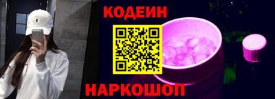 кокс Обь
