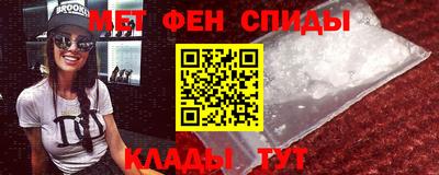 скорость mdpv Обнинск