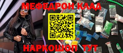 скорость mdpv Обнинск