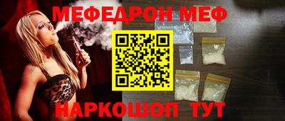 скорость mdpv Обнинск
