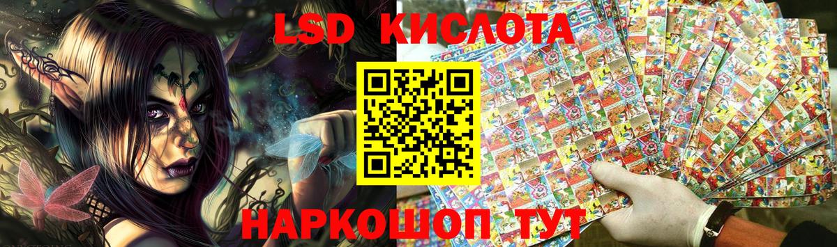 Марки NBOMe 1,5мг  Вход с VPN  Марки NBOMe 1,5мг  Марки 25I-NBOMe  Артёмовский 