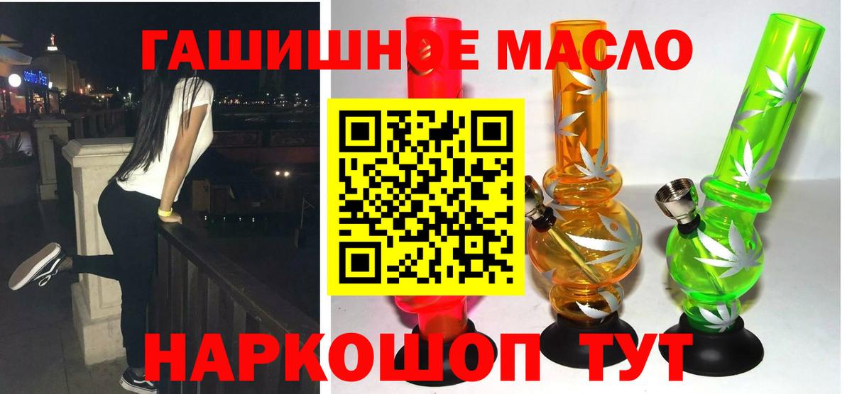 закладки  ТГК вейп  Вход с VPN  Артёмовский  ТГК Wax 