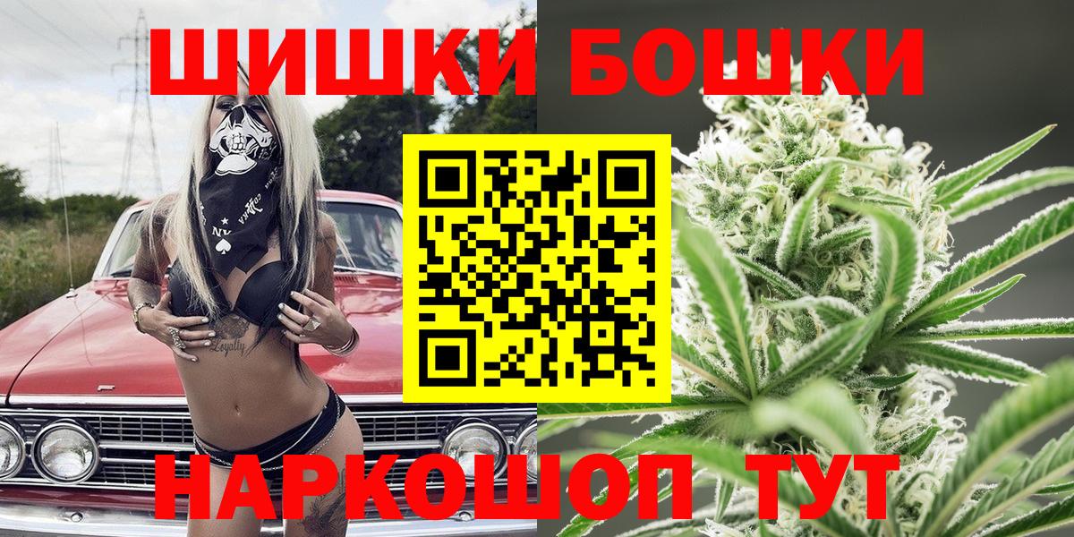Бошки марихуана Bruce Banner Артёмовский